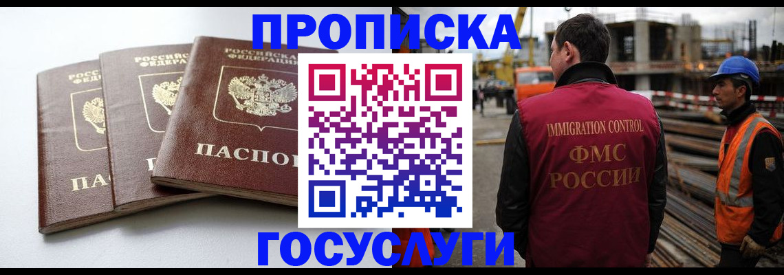 регистрация для дет. сада в Дорогобуже