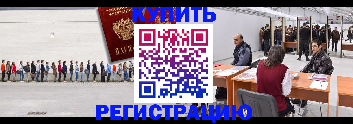 временная регистрация госуслуги в Дорогобуже